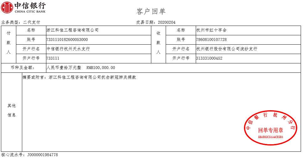 437ccm必赢国际(中国游)官网唯一线路