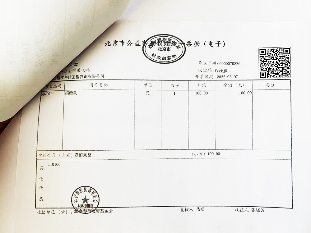437ccm必赢国际(中国游)官网唯一线路