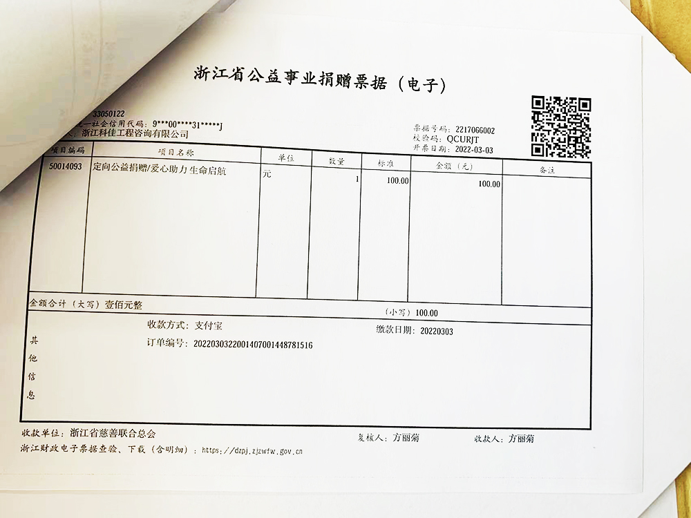 437ccm必赢国际(中国游)官网唯一线路