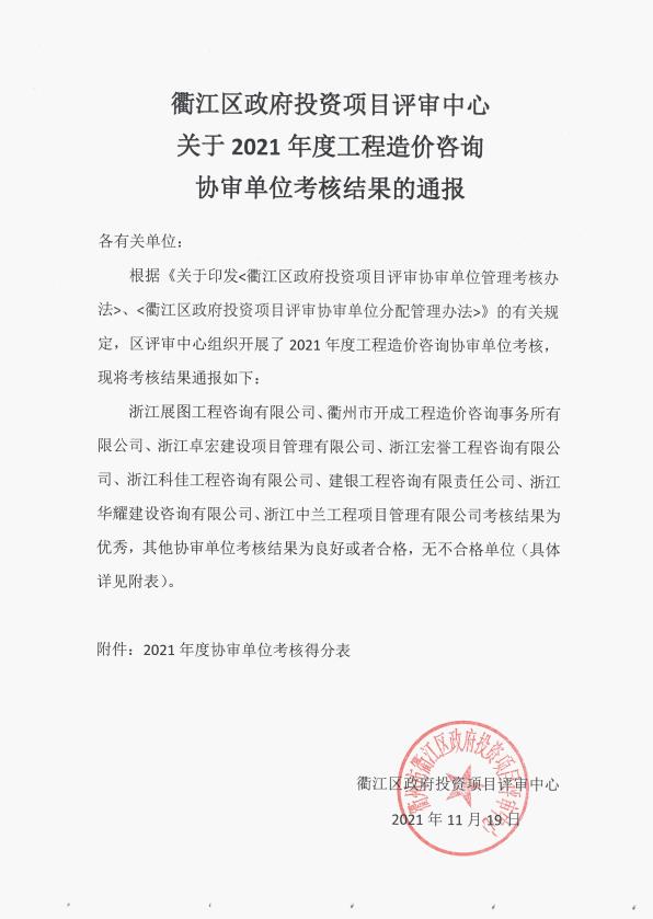 437ccm必赢国际(中国游)官网唯一线路