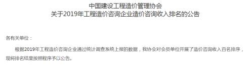 437ccm必赢国际(中国游)官网唯一线路