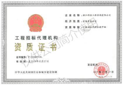 437ccm必赢国际(中国游)官网唯一线路