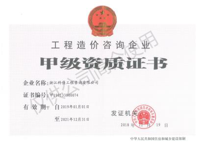 437ccm必赢国际(中国游)官网唯一线路