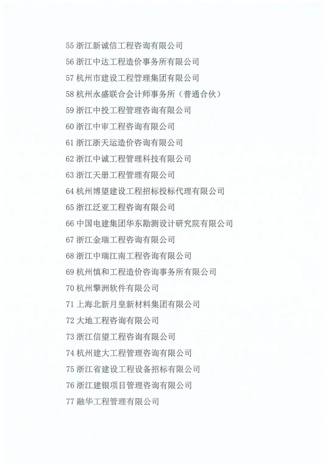 437ccm必赢国际(中国游)官网唯一线路