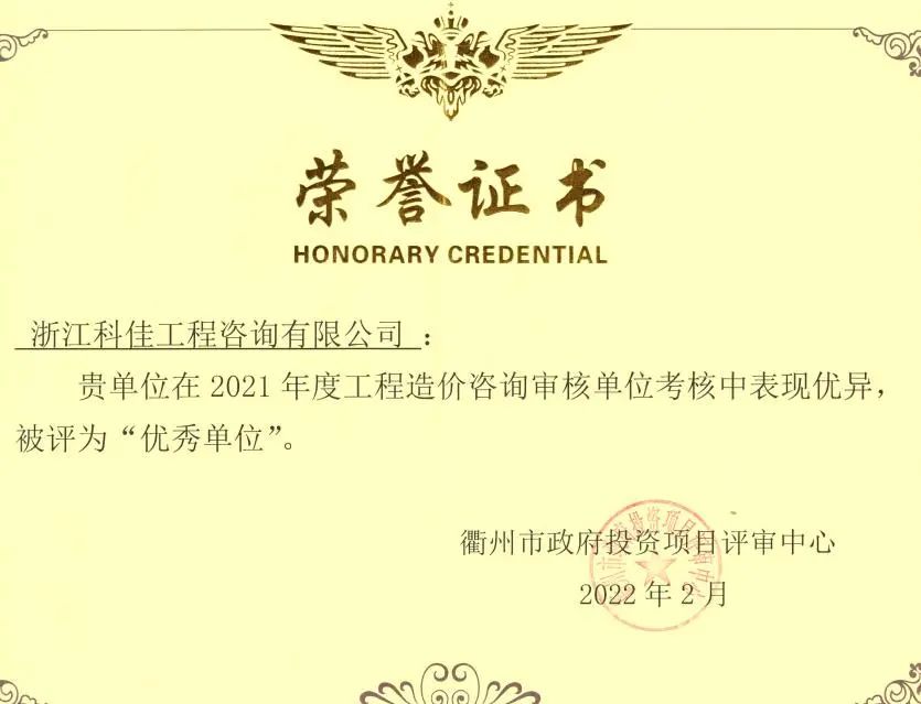 437ccm必赢国际(中国游)官网唯一线路