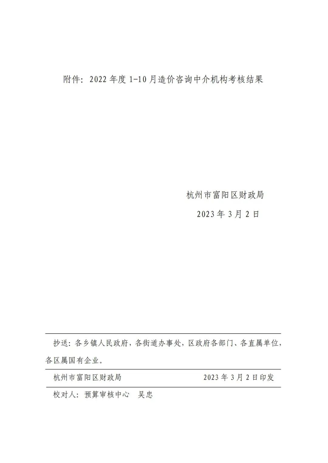 437ccm必赢国际(中国游)官网唯一线路