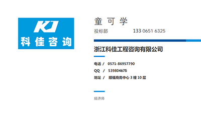 437ccm必赢国际(中国游)官网唯一线路