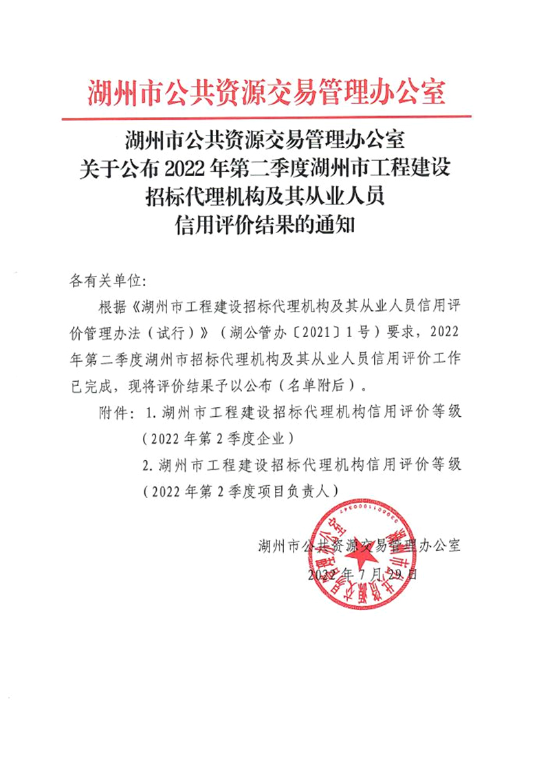 437ccm必赢国际(中国游)官网唯一线路