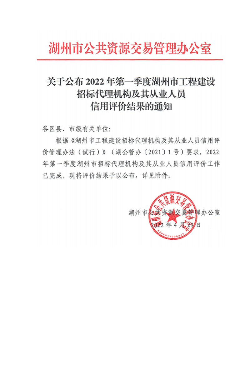 437ccm必赢国际(中国游)官网唯一线路