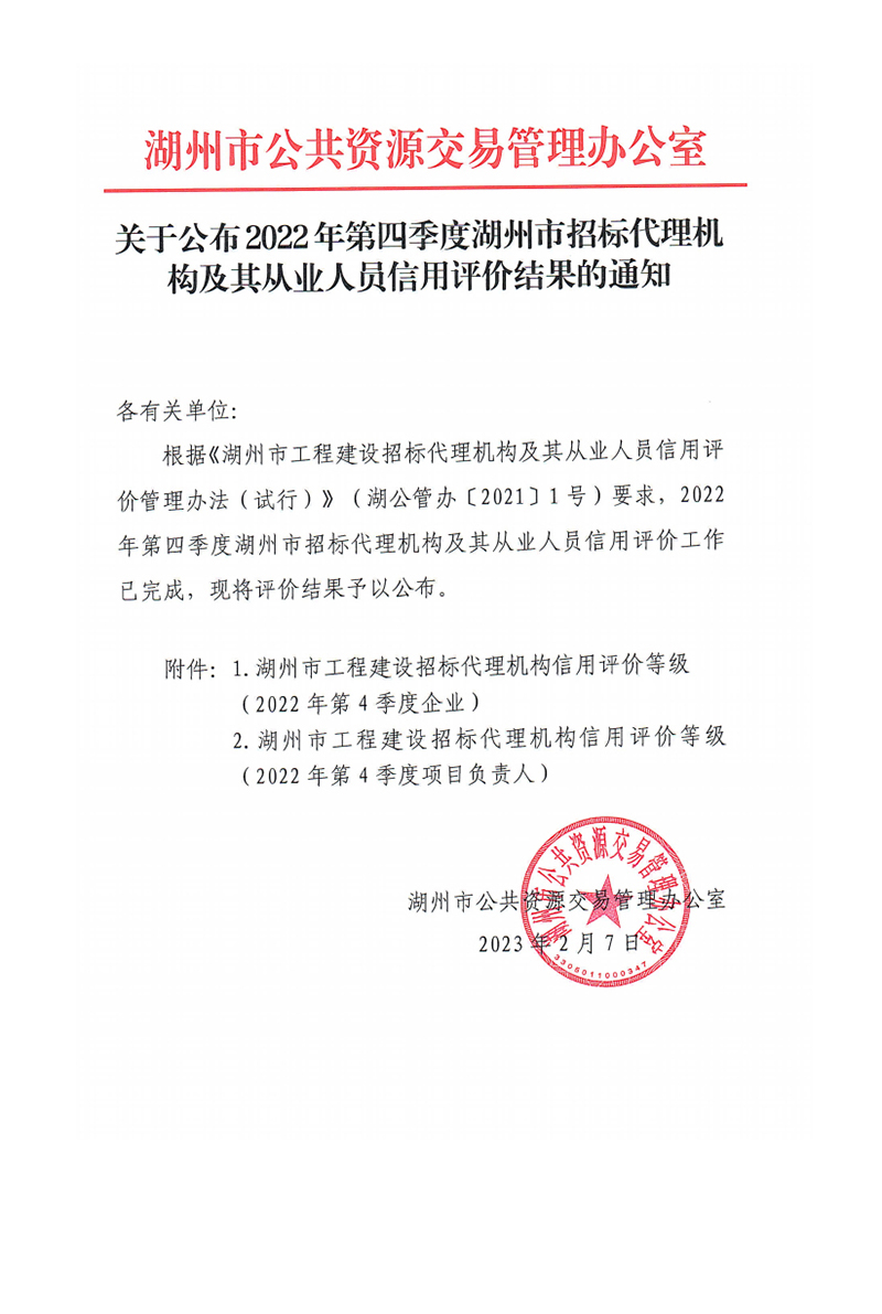 437ccm必赢国际(中国游)官网唯一线路