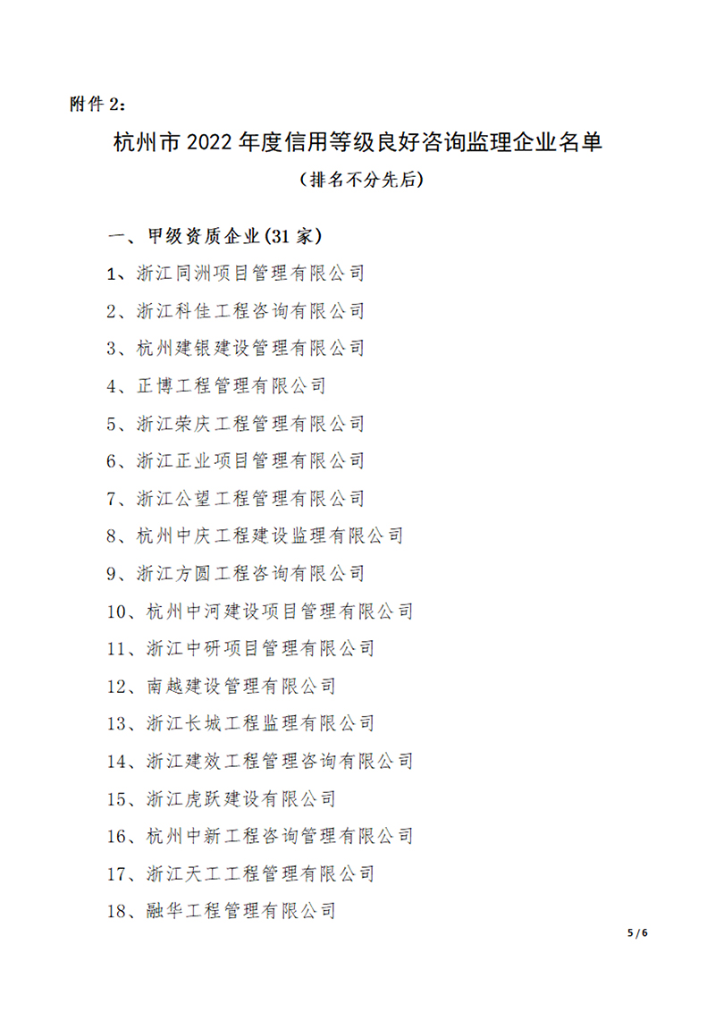 437ccm必赢国际(中国游)官网唯一线路