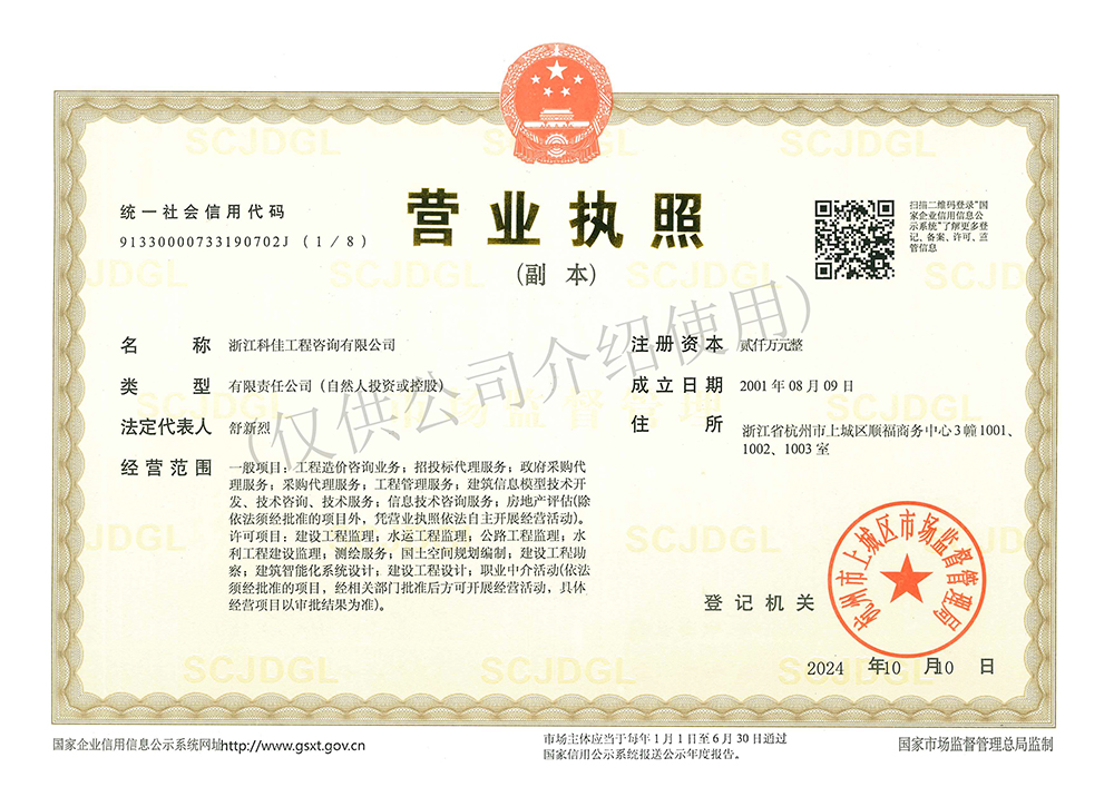 437ccm必赢国际(中国游)官网唯一线路