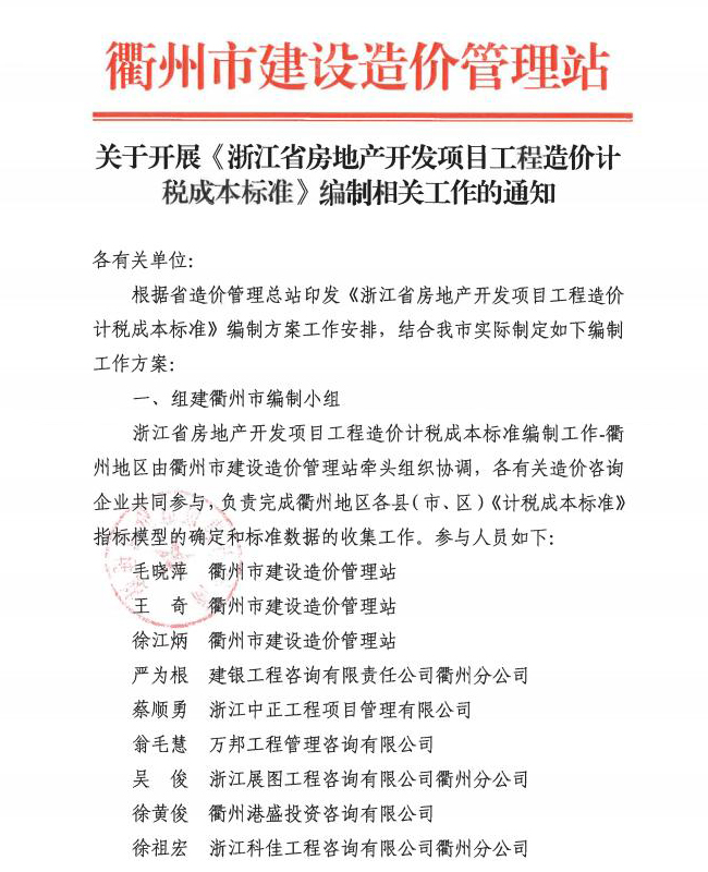 437ccm必赢国际(中国游)官网唯一线路