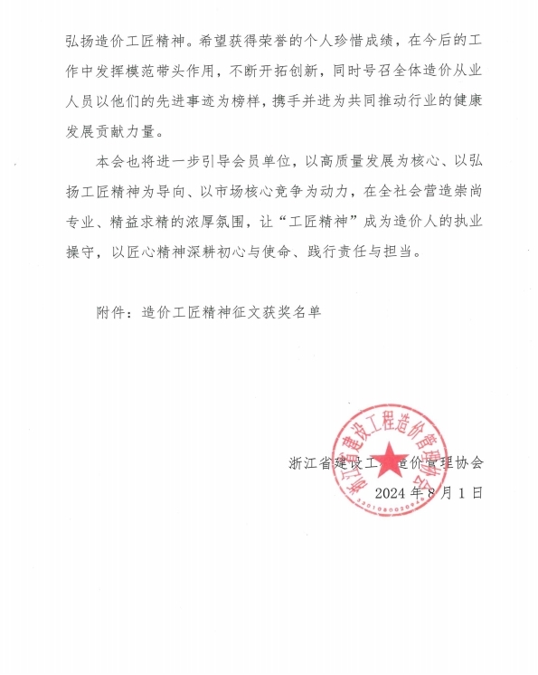 437ccm必赢国际(中国游)官网唯一线路