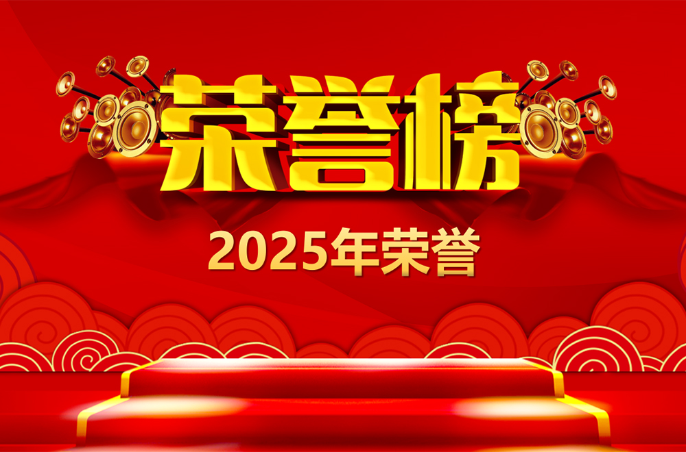 437ccm必赢国际(中国游)官网唯一线路