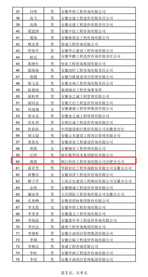 437ccm必赢国际(中国游)官网唯一线路