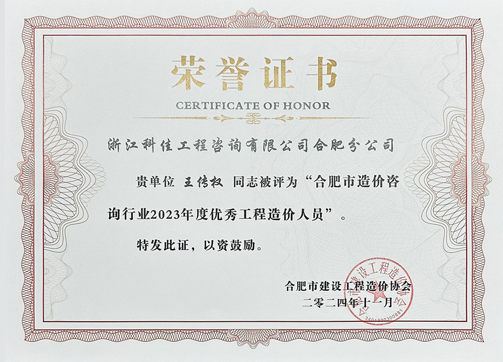 437ccm必赢国际(中国游)官网唯一线路