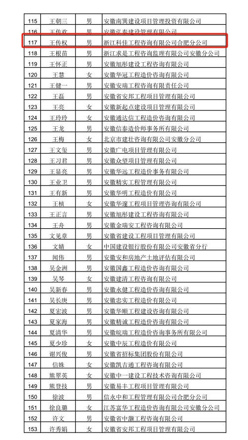 437ccm必赢国际(中国游)官网唯一线路