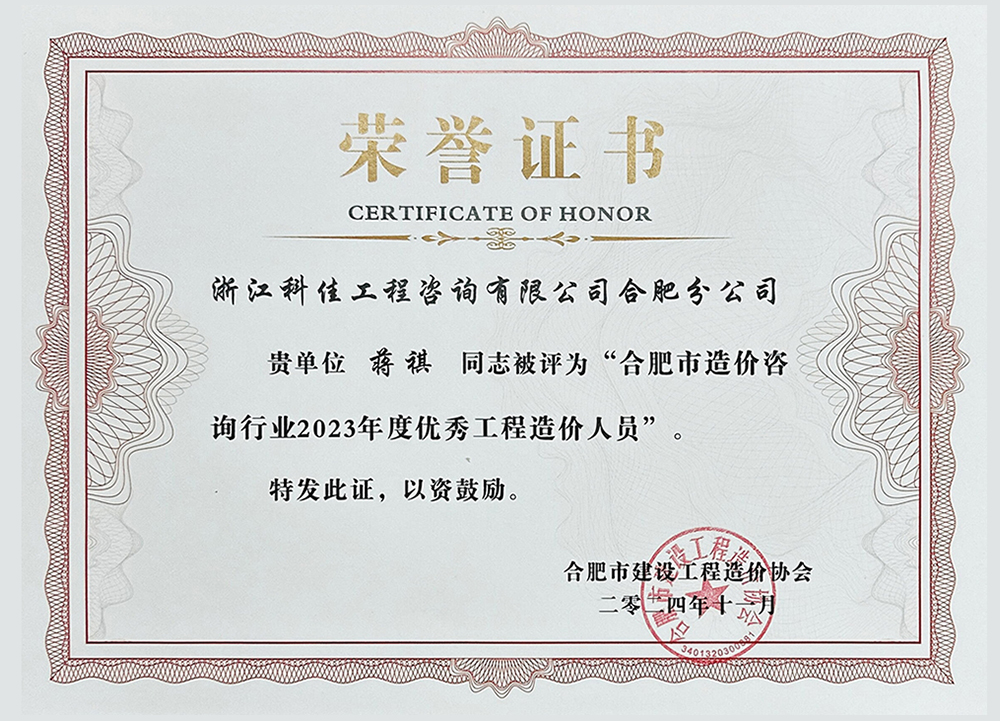 437ccm必赢国际(中国游)官网唯一线路