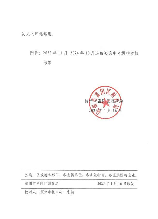 437ccm必赢国际(中国游)官网唯一线路