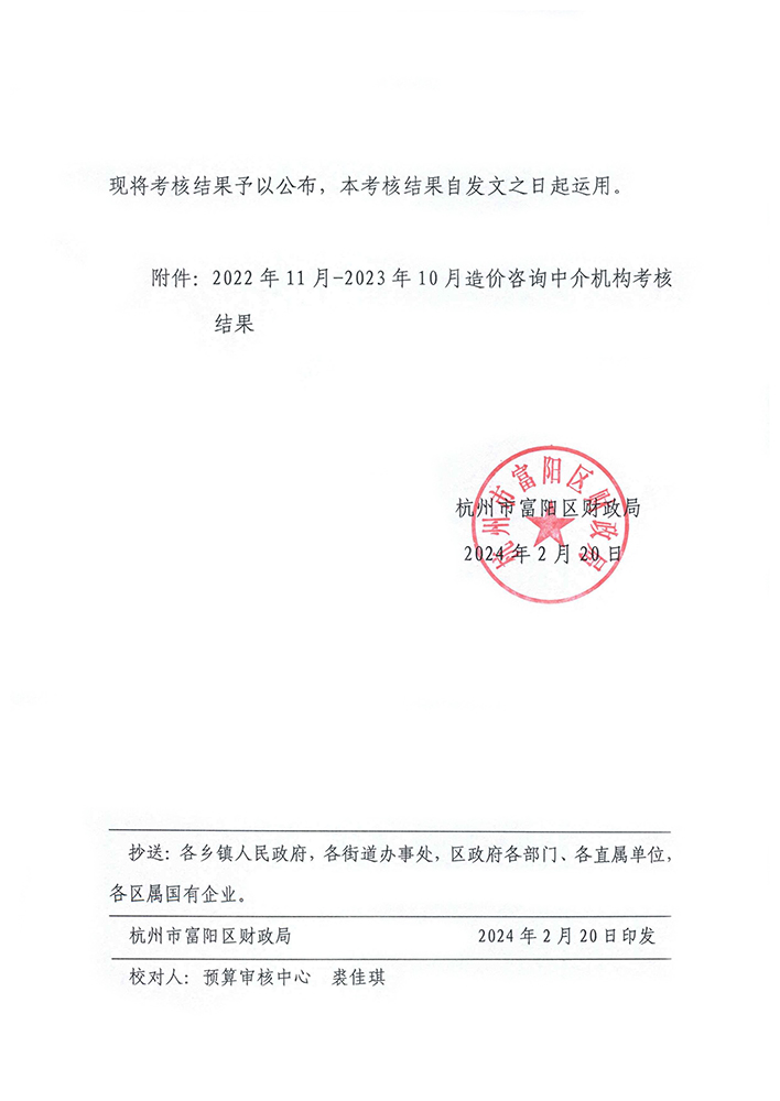 437ccm必赢国际(中国游)官网唯一线路