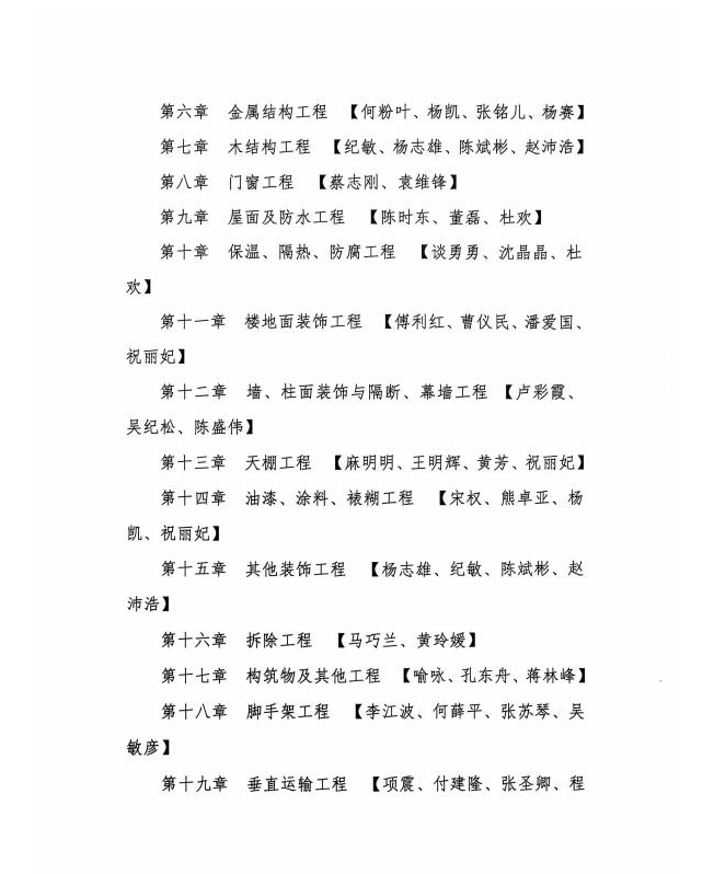 437ccm必赢国际(中国游)官网唯一线路