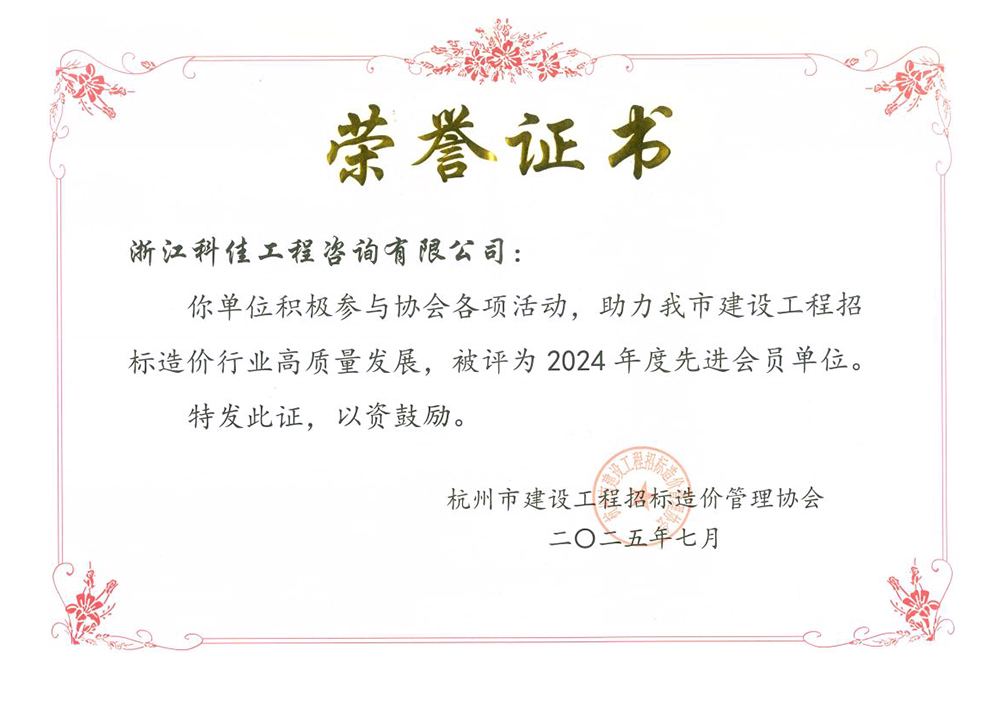 437ccm必赢国际(中国游)官网唯一线路